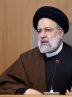 آیت‌الله‌رئیسی: ۱۵۰ دستاورد علمی در صنعت هسته‌ای، سند افتخار ملت ایران است