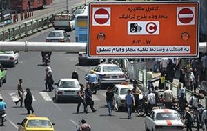 محدودیت های ترافیکی مراسم احیاء لیالی قدر در قم اعلام شد