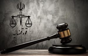 عاملان شهادت سه نیروی حافظ امنیت در پرونده «خانه اصفهان» اعدام شدند