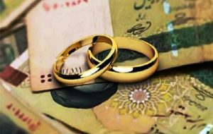 ۸۷۶ نفر امسال در قم وام ازدواج دریافت کردند