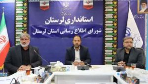 معاون استاندار لرستان: شورای اطلاع رسانی اتاق فرماندهی در جنگ نوین رسانه ای است