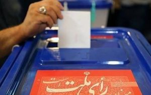 رشد ۷۰ درصدی مشارکت در انتخابات مجلس نسبت به دوره قبل در استان تهران