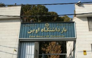 مهار آتش‌ در منطقه حفاظت‌شده زندان اوین