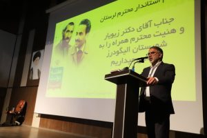 استاندار لرستان: بیش از 19 هزار میلیارد ریال طرح در استان افتتاح و کلنگ زنی شده است