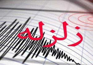 زمین‌لرزه ۳.۶ ریشتری در «گراب» کوهدشت ثبت شد