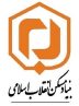 بنیاد مسکن در اسلامشهر مستقر می‌شود