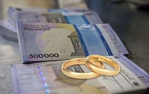 معاون استاندار تهران: درخواست 2 ضامن برای پرداخت وام ازدواج غیرقانونی است
