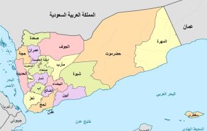 شنیده شدن صدای چند انفجار در الحدیده یمن