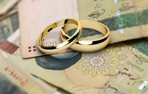نظر نماینده دولت درباره افزایش وام ازدواج از سوی مجلس