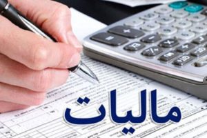 رئیس سازمان مدیریت و برنامه ریزی استان خبر داد؛  تحقق ۱۰۲ درصدی درآمدهای مالیاتی در لرستان