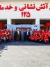 بزرگ‌ترین ایستگاه آتش‌نشانی کشور در قم افتتاح شد