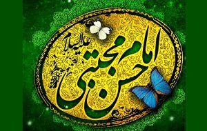 میلاد امام حسن(ع) هیأت کجا برویم؟