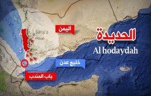 حمله هوایی آمریکا و انگلیس به فرودگاه بین المللی الحدیده در غرب یمن