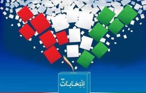 نتایج انتخابات ۱۴۰۲ مجلس در شهرستان‌های استان تهران