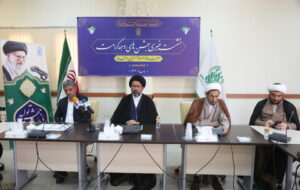 نشست خبری تشریح برنامه های دهه کرامت سال ۱۴۰۳حرم حضرت فاطمه معصومه(س) برگزار شد