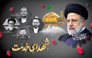 دروس حوزوی سراسر کشور فردا تعطیل شد