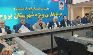 استاندار لرستان تاکید کرد ؛ ضرورت خروج بافت تاریخی بروجرد از بن بست