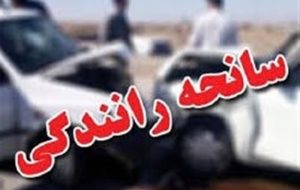 برخورد ۲ خودرو در کرج یک فوتی و یک مصدوم بر جای گذاشت