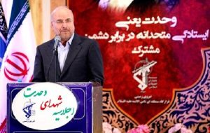 خدا نگذرد از کسانی که می‌خواهند تخم تفرقه را در کشور بپاشند