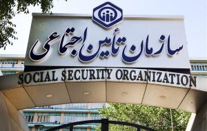 زمان‌بندی اجرای طرح متناسب‌سازی و پرداخت حقوق بازنشستگان