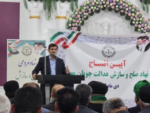 سرپرست معاونت سیاسی استاندار لرستان ؛ نقش تشکل های صلح و سازش  در حل مشکلات مردم  قابل تقدیر است