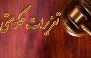 تشکیل پرونده ۲ میلیارد و ۷۰۰ میلیونی برای برنج فروش متخلف