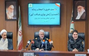 سرقت در غرب استان تهران ۲۰ درصد کاهش یافت