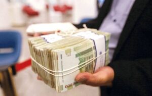 آغاز ثبت‌نام اینترنتی وام ضروری بازنشستگان کشوری از ۱۷ فروردین