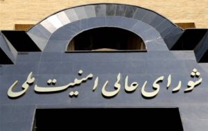 آمریکا و اسرائیل مجبور به پذیرش شکست شدند