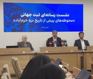 استاندار لرستان ؛ ثبت جهانی مکان های پیش از تاریخ دره خرم آباد ظرفیتهای ویژه ای برای توسعه استان ایجاد می کند