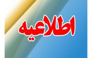 واریز اعتبار کالابرگ برای خانوارهای دهک های چهارم و پنجم درآمدی از دوشنبه هفته جاری/ دهک های ششم و هفتم از دوشنبه هفته آینده