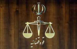 اعلام جرم دادستانی تهران علیه نماینده پیشین مجلس