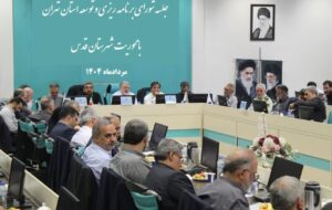 توسعه غرب استان تهران با محوریت مدرسه‌سازی/ ۳۵ مصوبه برای پیشرفت شهرقدس تصویب شد