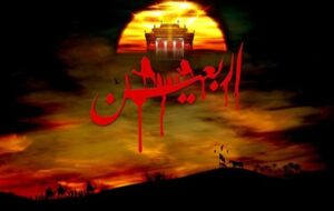 ششمین سوگواره بزرگ اربعین حسینی در راه است