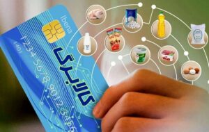 فردا سومین مرحله کالابرگ‌ها شارژ می‌شود