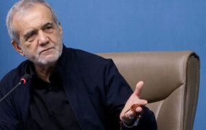 پزشکیان: اختیارات به استان‌ها داده شده است