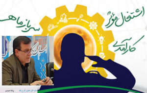 هم‌افزایی برای آینده‌سازی و تأکید بر مهارت‌افزایی سربازان در راستای اشتغال پایدار/ نقش محوری اداره کل تعاون، کار و رفاه اجتماعی در آینده‌نگری شغلی