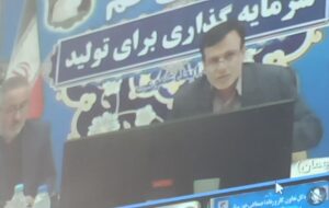 تفویض اختیار به تأمین اجتماعی استان‌ها؛ راهگشای مشکلات واحدهای تولیدی/ مسکن مددجویان بهزیستی؛ مطالبه‌ای جدی از سازمان بهزیستی