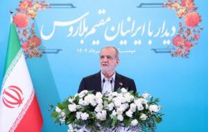 پزشکیان: ایران خواهان زندگی مسالمت‌آمیز با همه ملت‌هاست