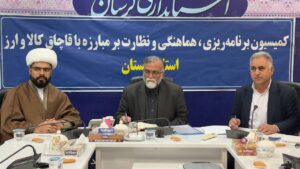 معاون استانداری لرستان تاکید کرد:  لزوم تشکیل کارگروه مقابله با قاچاق صنایع دستی در استان