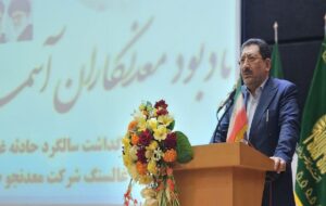 وزیر صمت: ارتقای ایمنی معادن اولویت نخست دولت چهاردهم است