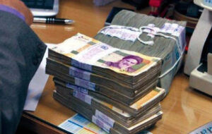 جزئیات اجرای طرح حذف ۴ صفر از پول ملی