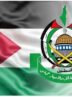 حماس: عقب‌نشینی ارتش اسرائیل و آتش‌بس کامل باید محقق شود