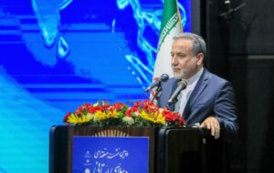 عراقچی: وزارت خارجه رفع تحریم‌ها را با جدیت ادامه خواهد داد‌