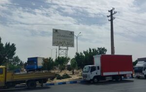 پایانه حمل‌ونقل کالای استان تهران منبع ترافیک و تصادف در نسیم‌شهر