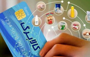 کالابرگ به شیوۀ جدید عرضه می شود