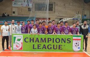 ماهان قهرمان لیگ فوتسال نوجوانان شد