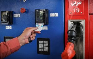 اجرای مصوبه دولت در خصوص بنزین