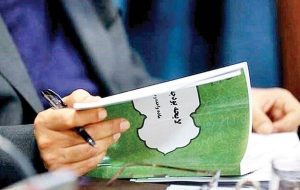 تغییرات لایحه بودجه؛ افزایش حقوق پلکانی معکوس تا سقف ۴۳ درصد