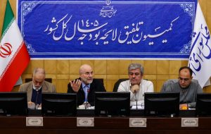قالیباف: دولت و مجلس برای حل مشکلات کشور همدل و همراه باشند